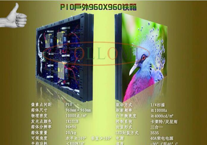 Outdoor Fixed LED Display Cabinets Outdoor Fixed LED Display Cabinets