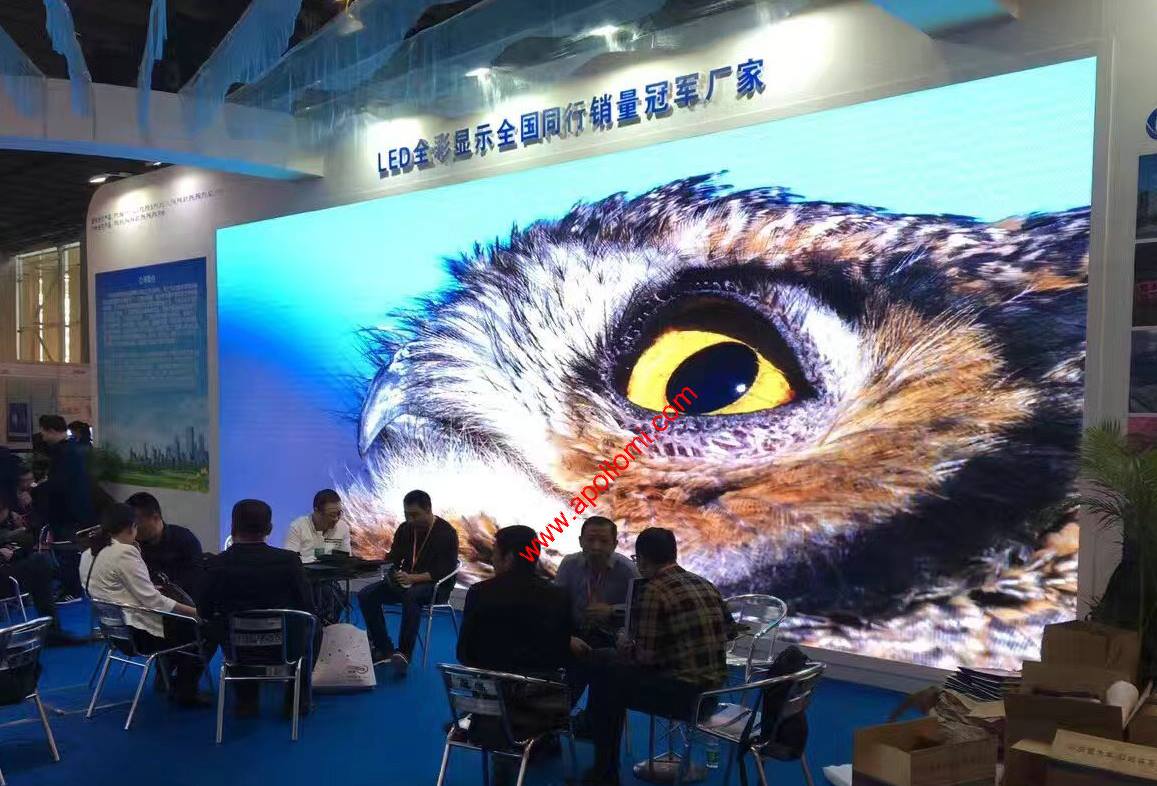 2017 HK Professional LED Expo.