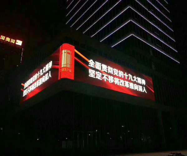 350SQM GZ Outdoor P10 Video LED Wall