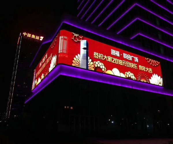 350SQM GZ Outdoor P10 Video LED Wall