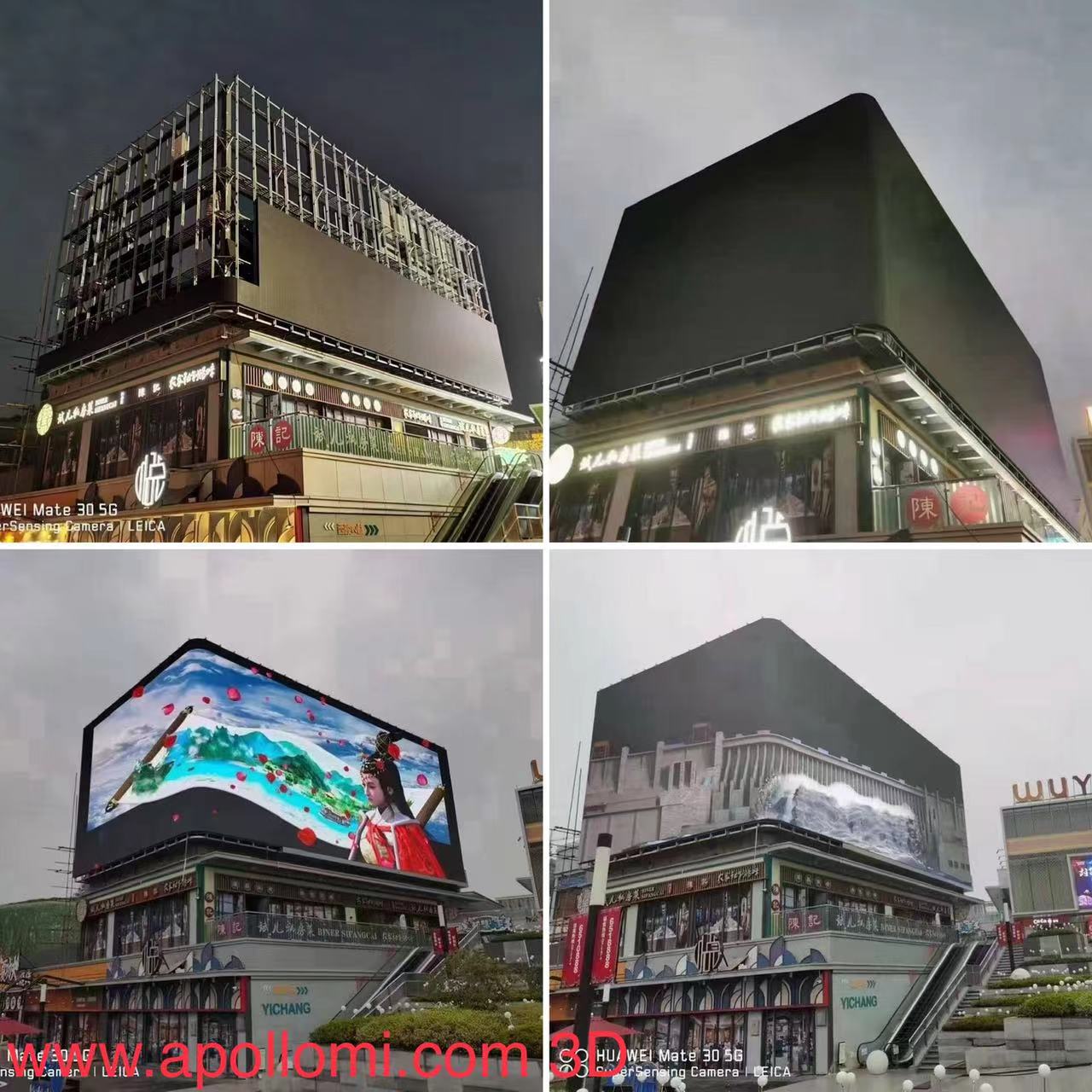 Outdoor 3D LED Wall 