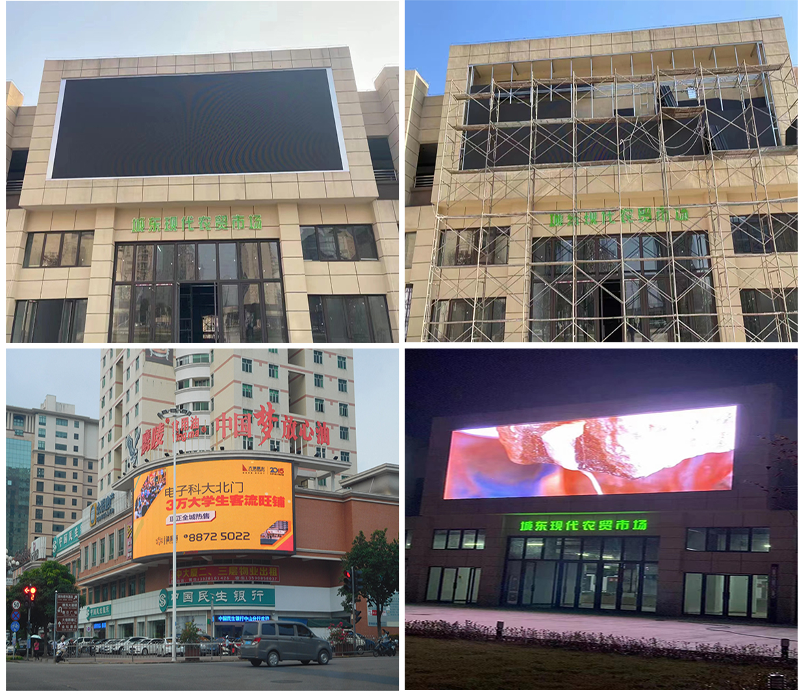 PH10mm outdoor SMD LED Screen